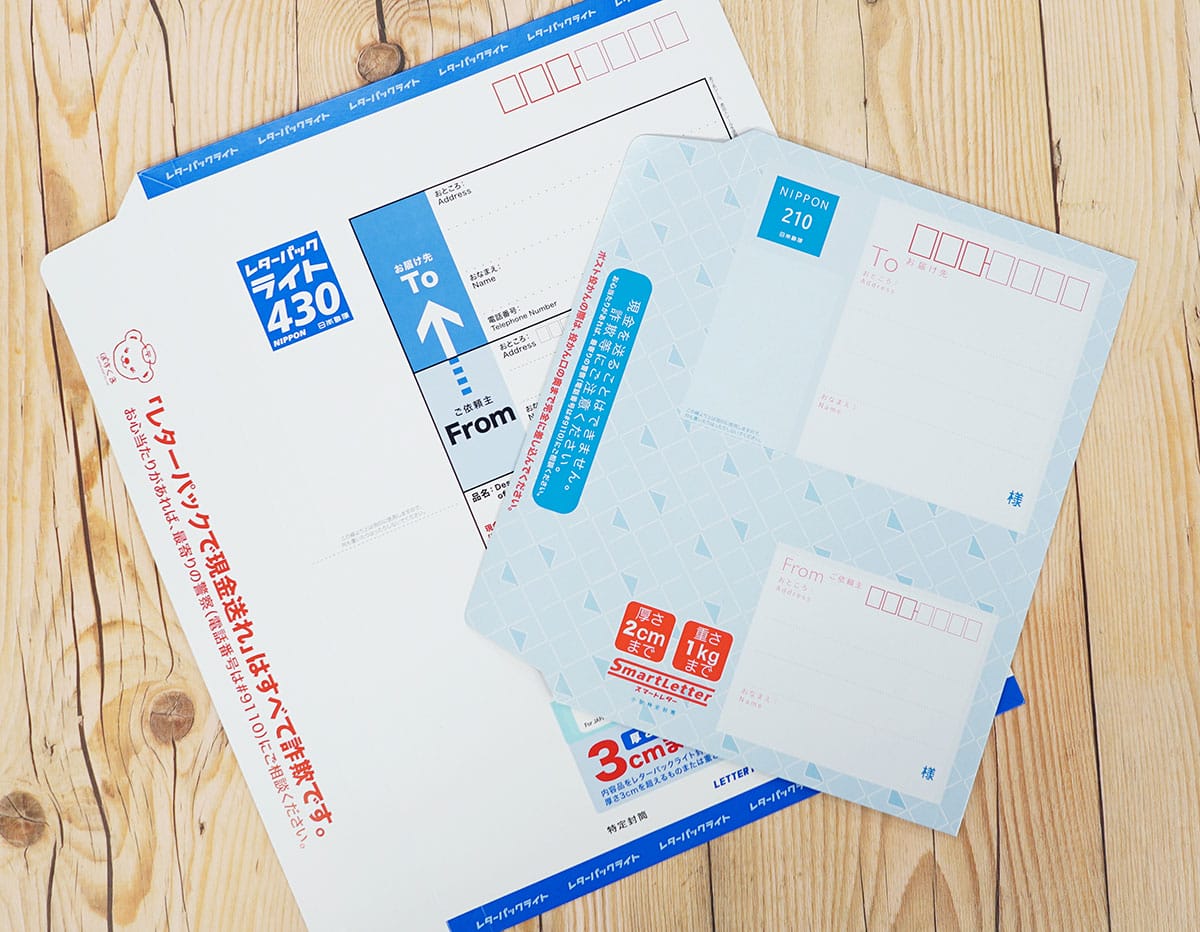 レターパックや定形外郵便よりお得!?　日本全国一律210円の『スマートレター』って何？の画像6