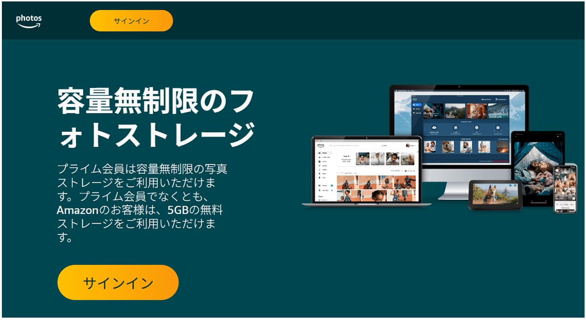 【iPhone】容量不足で『iOS』アップデートができない！ストレージを空ける6つの対処方法とはの画像12