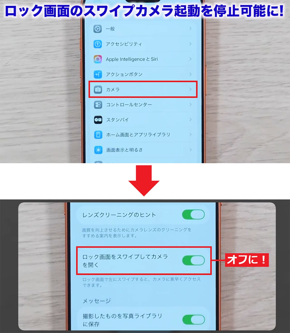 iOS 26.1でできること7選！ 日本語対応のライブ翻訳や透明度の調整など＜みずおじさん＞の画像10