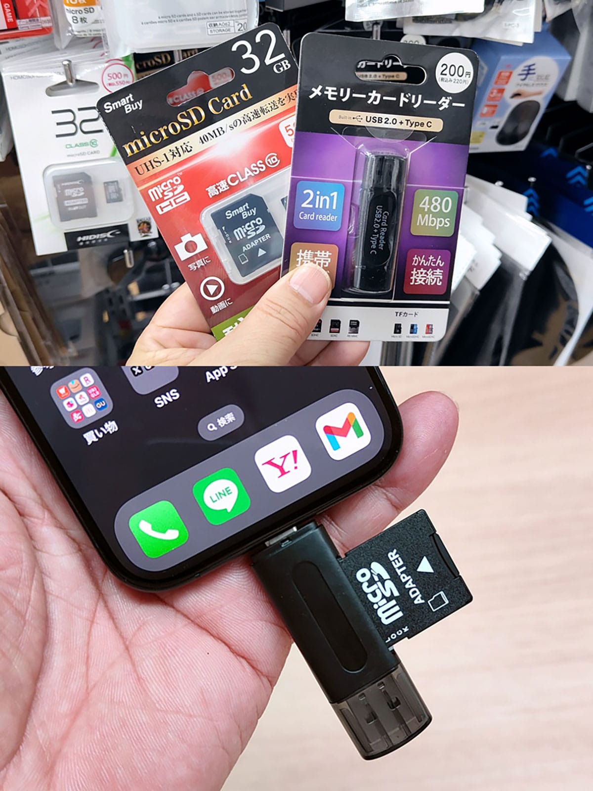 【iPhone】容量不足で『iOS』アップデートができない！ストレージを空ける6つの対処方法とはの画像15