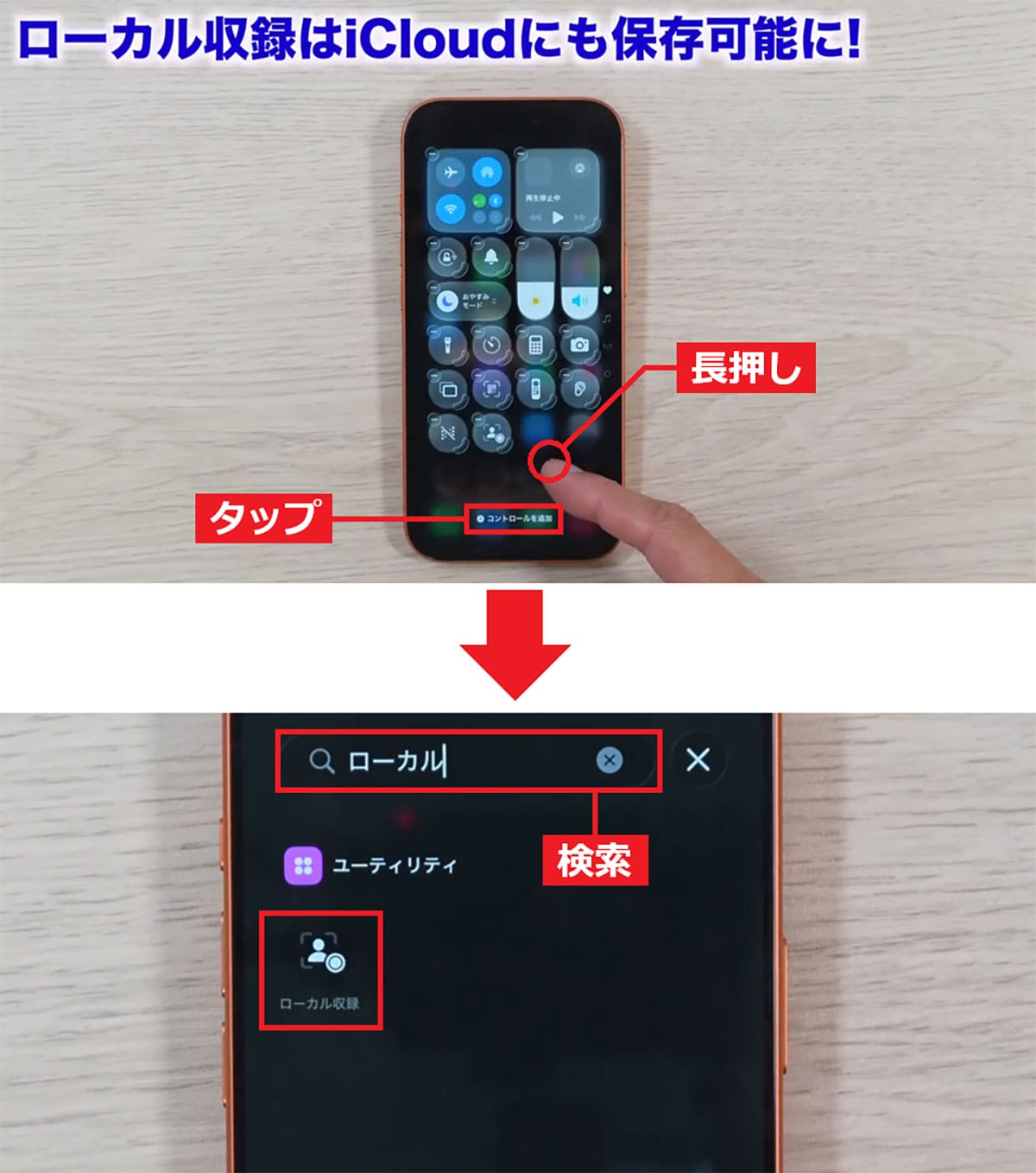 iOS 26.1でできること7選! 日本語対応のライブ翻訳や透明度の調整など<みずおじさん>の画像15