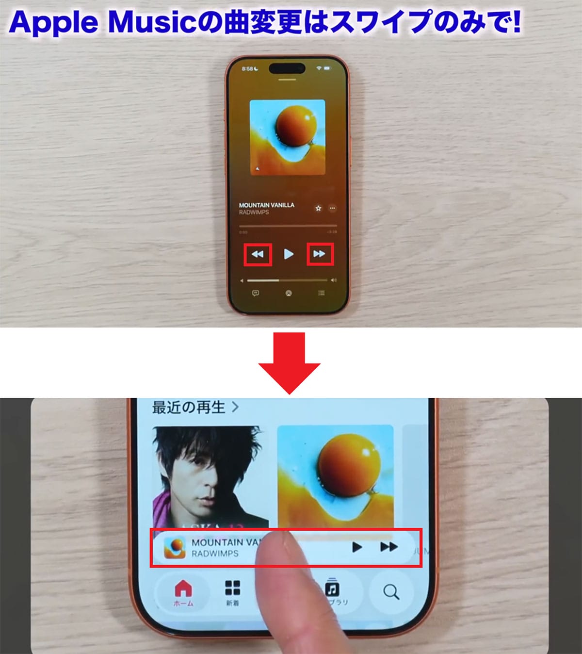 iOS 26.1でできること7選! 日本語対応のライブ翻訳や透明度の調整など<みずおじさん>の画像18