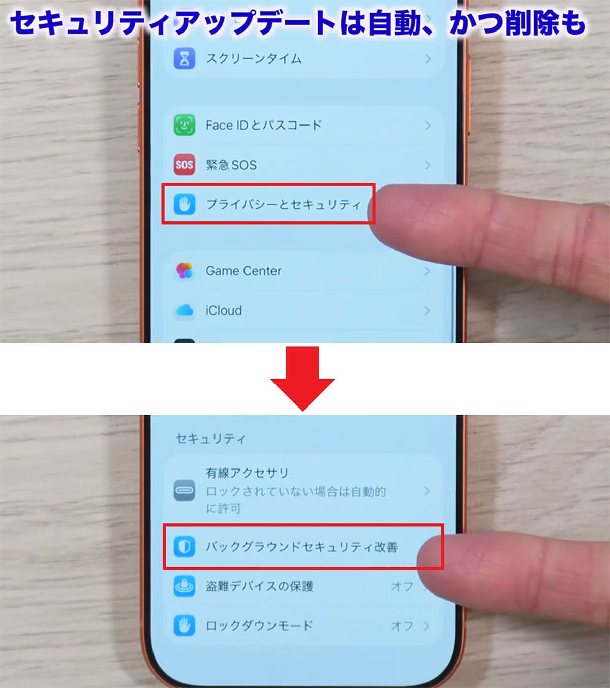 iOS 26.1でできること7選! 日本語対応のライブ翻訳や透明度の調整など<みずおじさん>の画像19