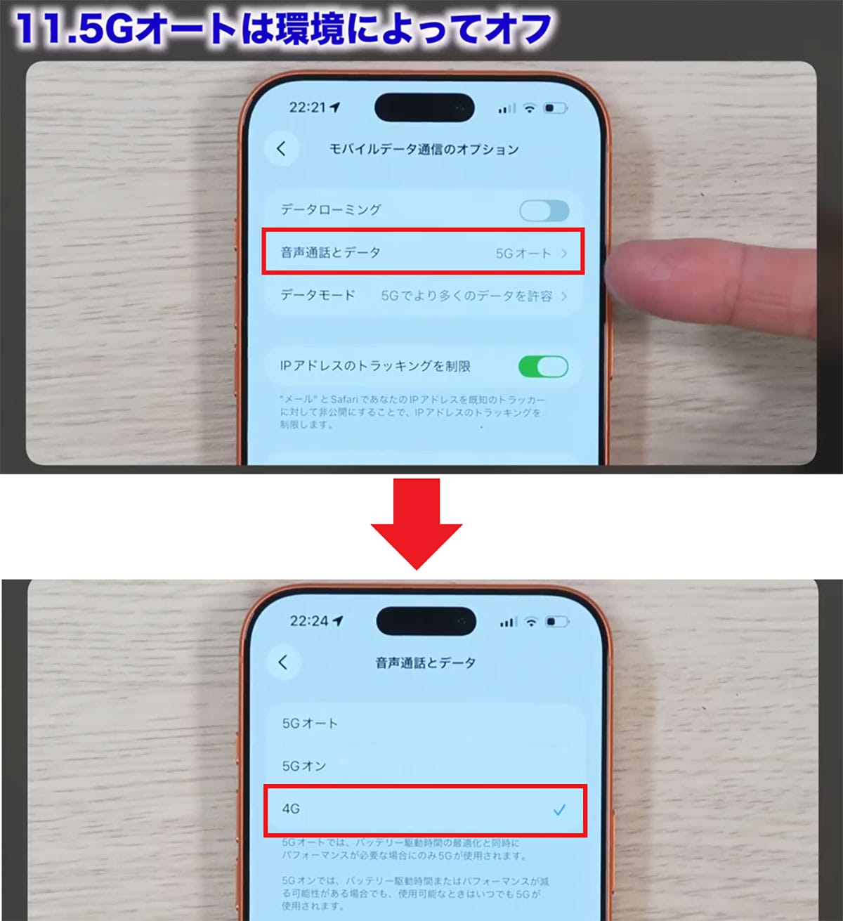 「iPhoneバッテリー節約術」オフにすべき設定12選+1【iOS 26対応】＜みずおじさん＞の画像28
