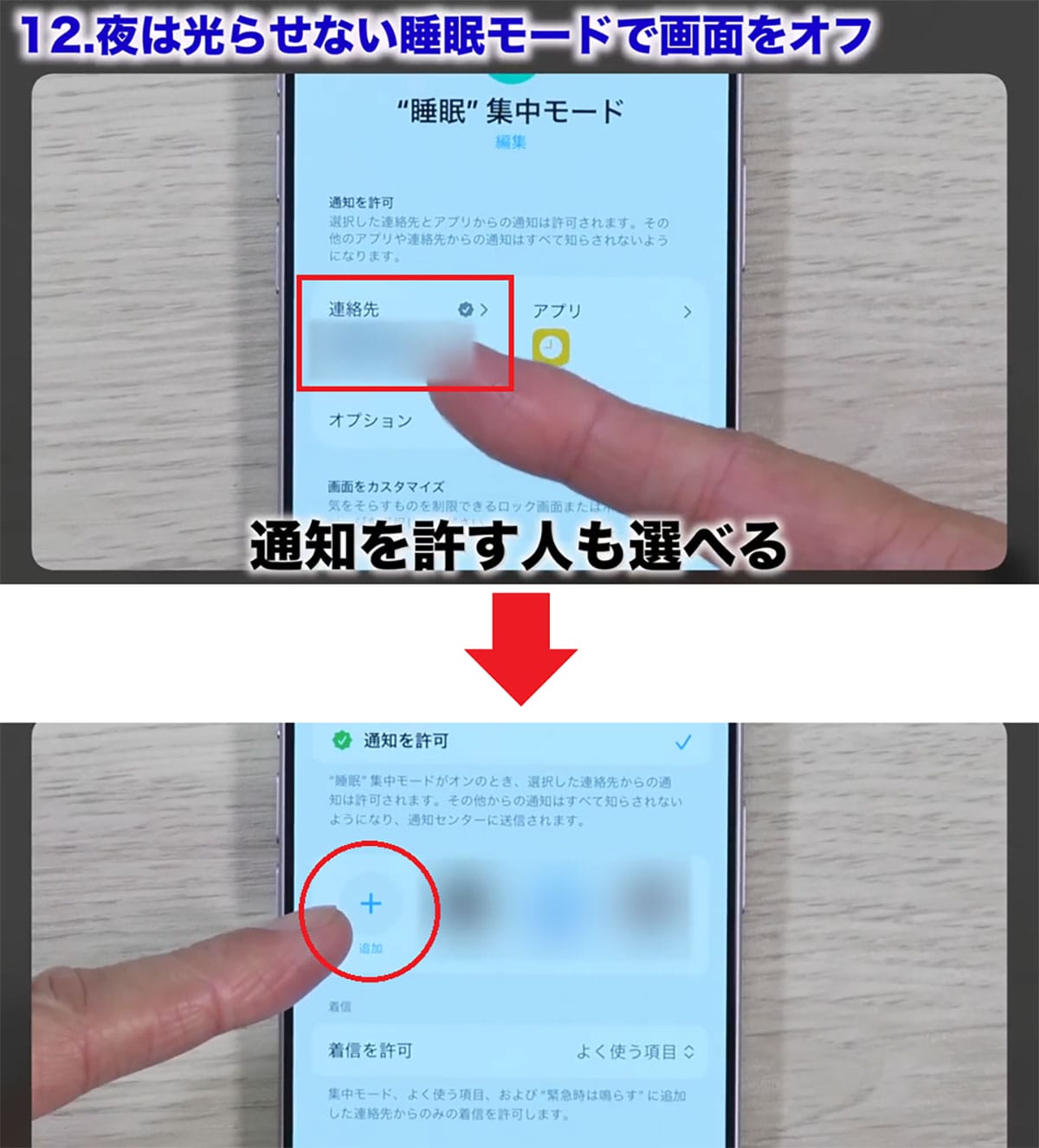 「iPhoneバッテリー節約術」オフにすべき設定12選+1【iOS 26対応】＜みずおじさん＞の画像33
