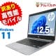 PC買い替え、迷ったら中古？　新品より“コスパ優先”の時代に突入