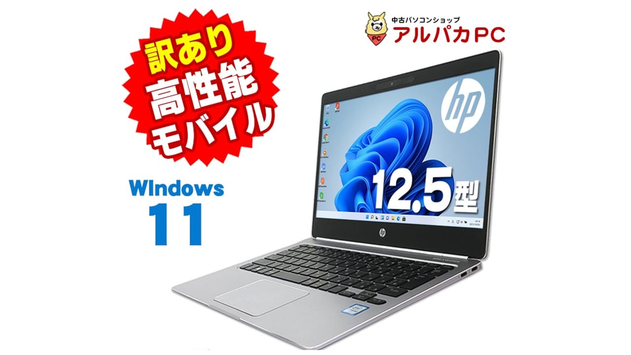 PC買い替え、迷ったら中古？　新品より“コスパ優先”の時代に突入の画像1