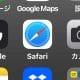 iOS 26で進化した『Safari』の新機能まとめ　スクショのプレビュー非表示など