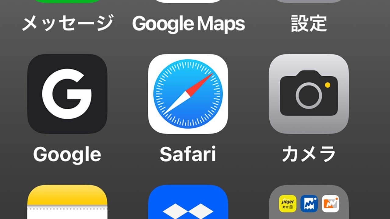 iOS 26で進化した『Safari』の新機能まとめ スクショのプレビュー非表示などの画像1