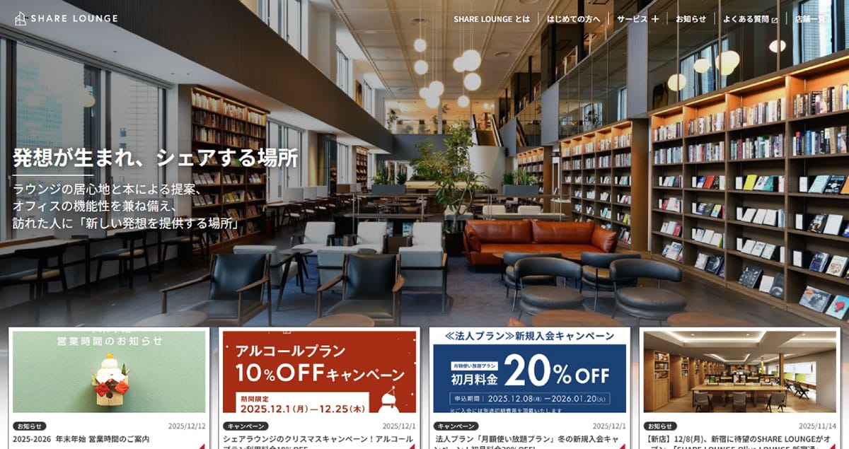 レンタル対応の「TSUTAYA」店舗が無い都道府県1