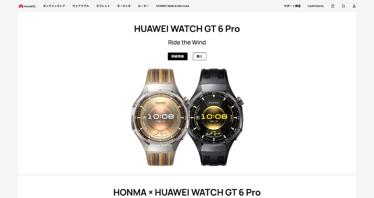 寡占市場としての「5G」1