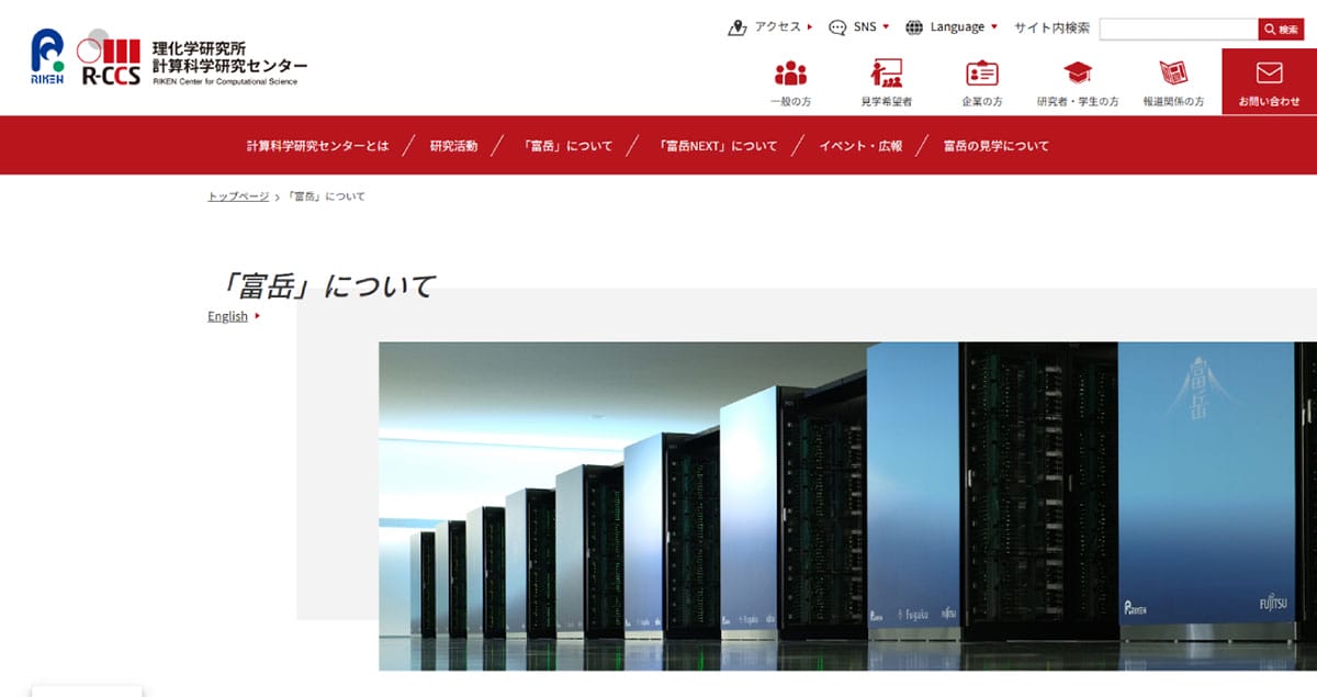 日本のAI開発に「勝ち目」はある？1