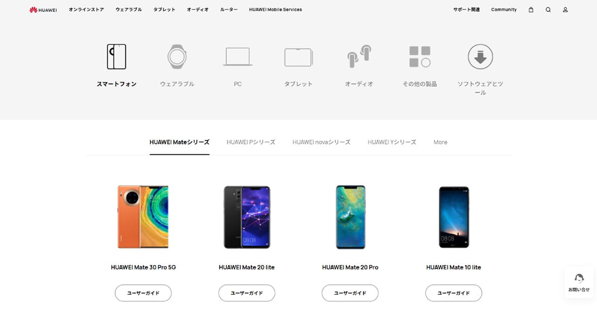 今や中国勢が圧倒?通信業界のパワーバランスの変化1