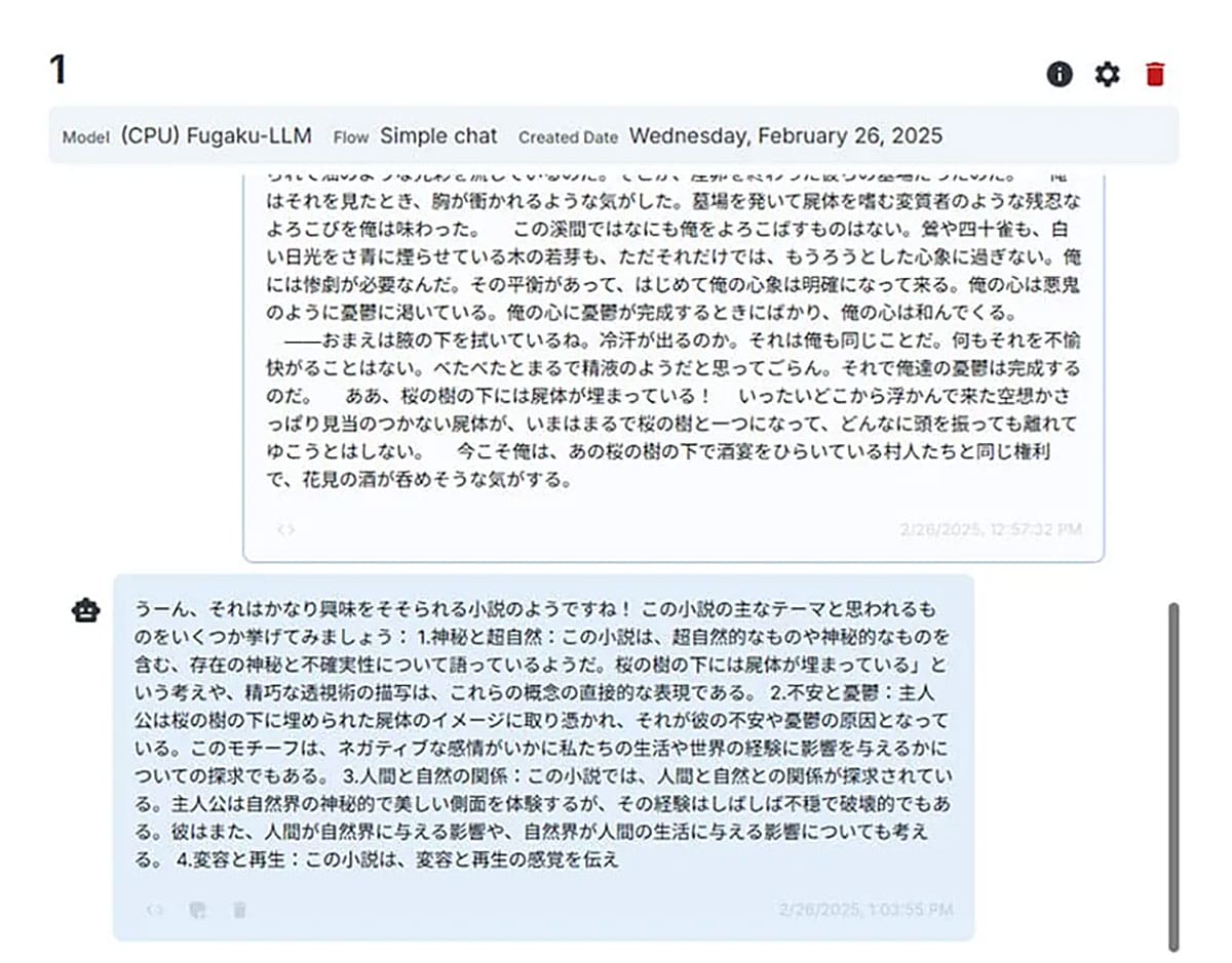 日本のAI開発に「勝ち目」はある？2