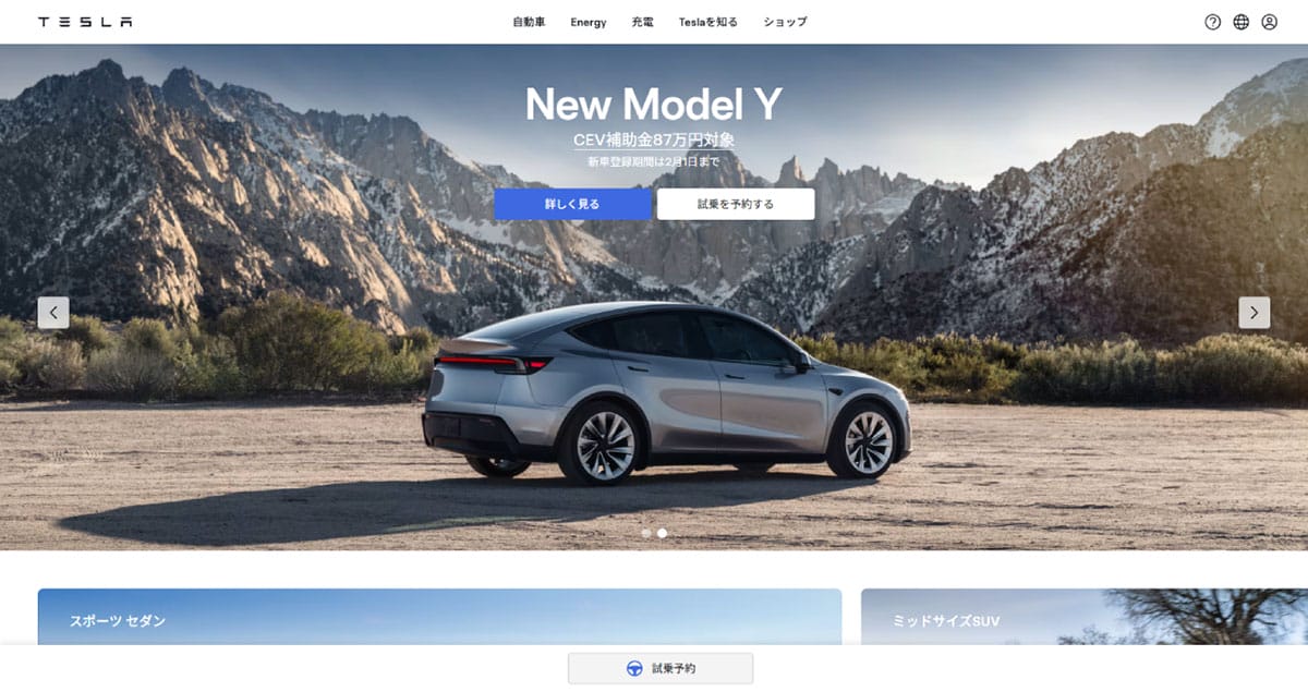 「脳」を持ったロボットの実用化は近い?1
