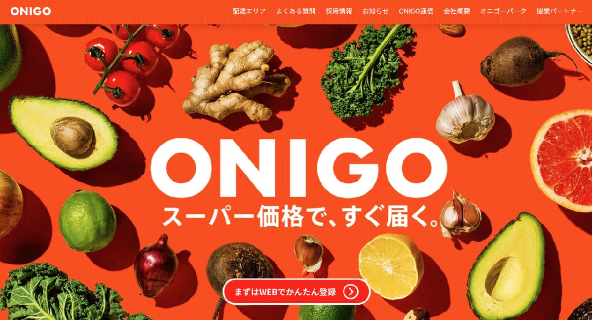 ONIGO(※イトーヨーカドーと協業)1