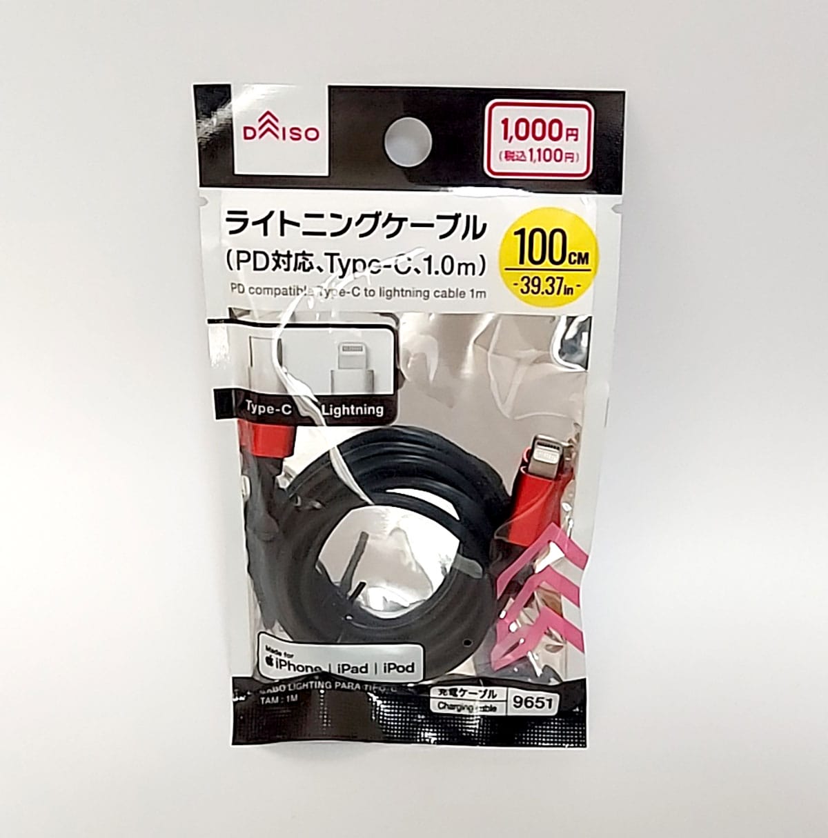 110円からこのクオリティ!? 2025年ダイソーで買ってみて本当に良かったもの7選の画像2