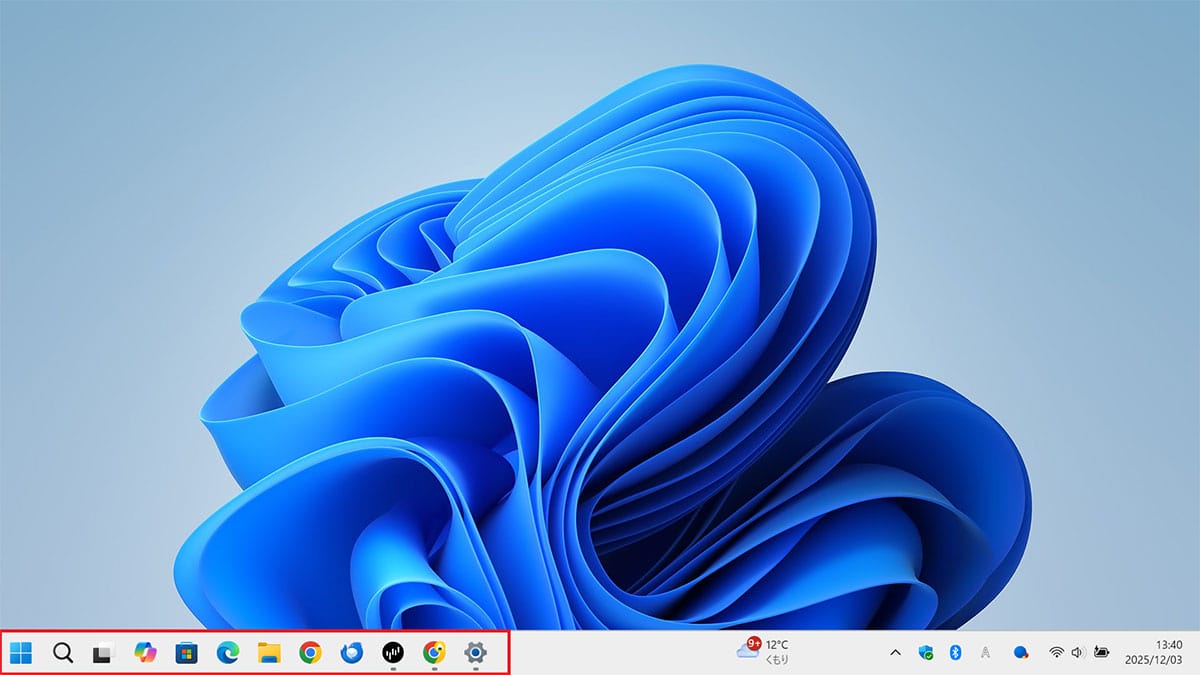 Windows 11のタスクバーを神カスタマイズする裏技6選　一度試したらクセになる!?の画像3