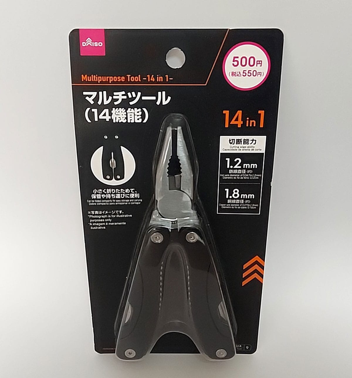 110円からこのクオリティ!? 2025年ダイソーで買ってみて本当に良かったもの7選の画像13