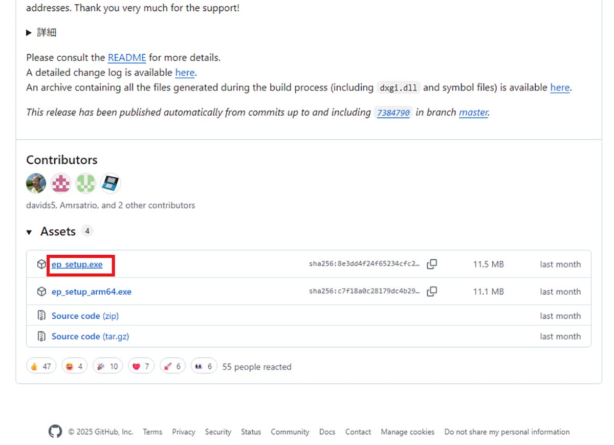 Windows 11のタスクバーを神カスタマイズする裏技6選　一度試したらクセになる!?の画像12