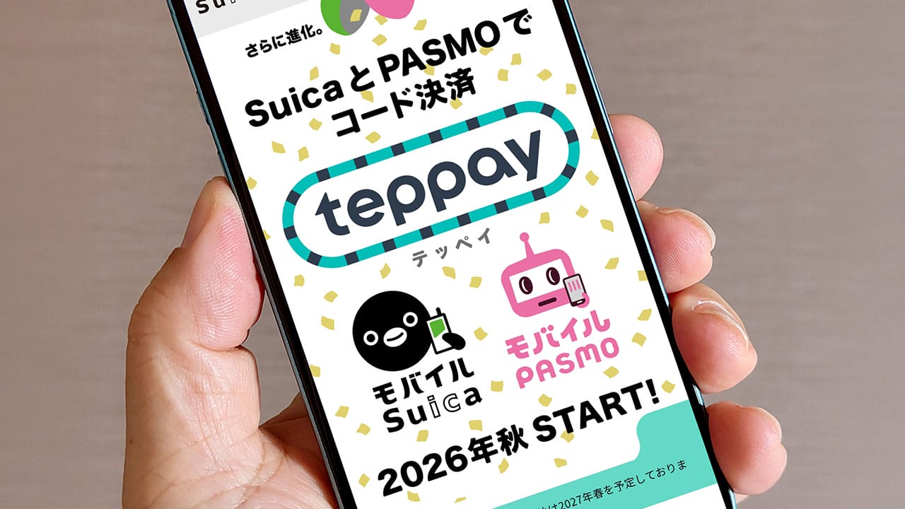 Suica・PASMOのコード決済『teppay(テッペイ)』はPayPayと何が違う?の画像1