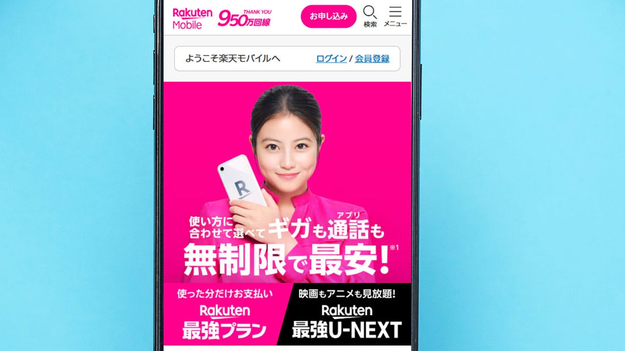 2025年携帯キャリア満足度調査、楽天モバイルが3年連続1位　新設部門も制すの画像1