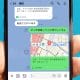 LINEで自分の居場所を伝えるには？ 位置情報を送信する簡単な方法