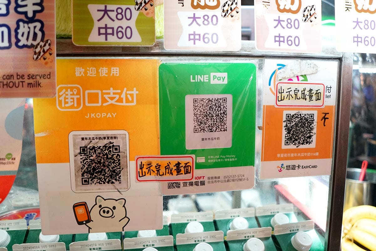 日本で終了する「LINE Pay」が、台湾で国民の大半に利用され続けるワケの画像2