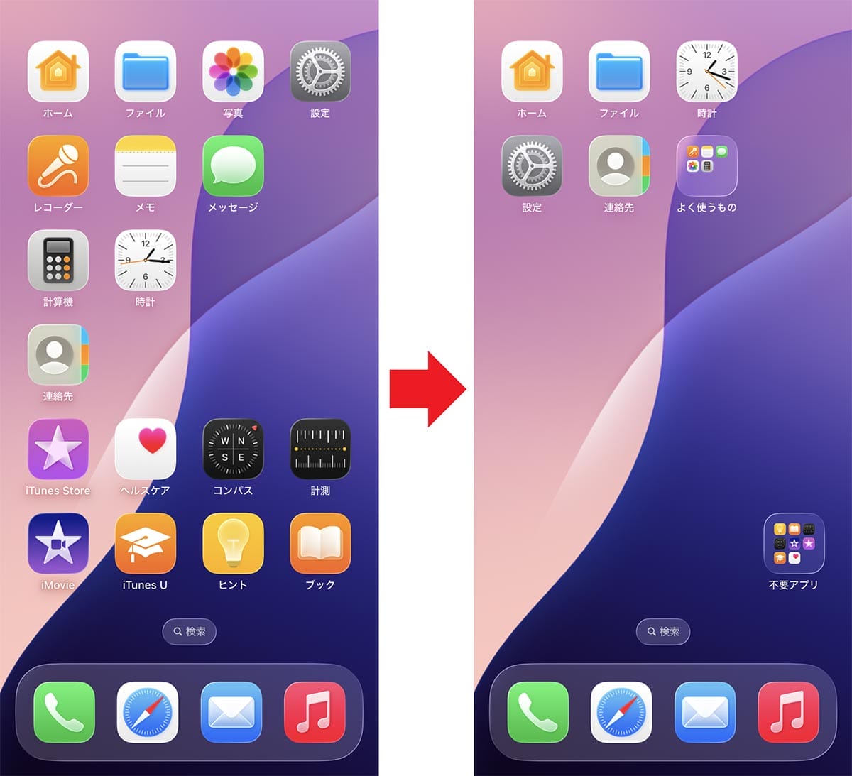 iPhoneの「標準アプリ」って消しても大丈夫!?「削除」と「復元」の方法を解説の画像1