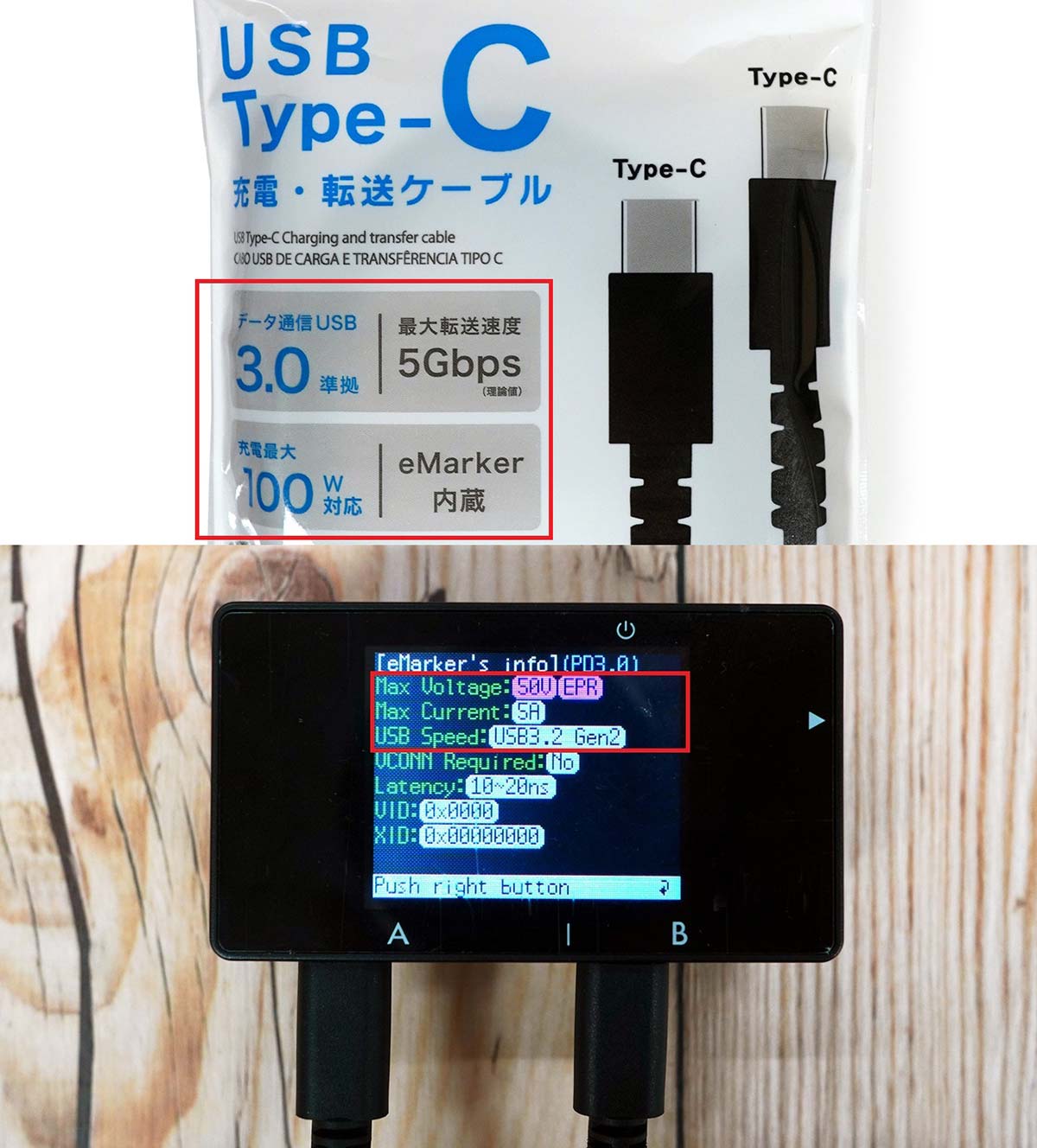 <チェック中>ダイソーで550円のUSB 3.2対応USB-Cケーブルは大丈夫か!? 実際に検証してみたの画像1
