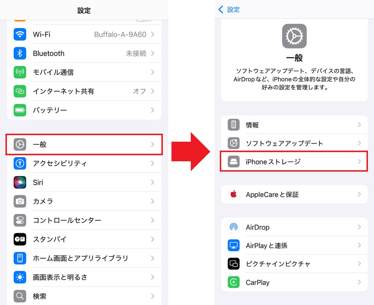 【iPhone】iOS 26にしたら毎回「スクショ」でプレビュー画面が出るのが煩わしい！ 解決方法はある？の画像5