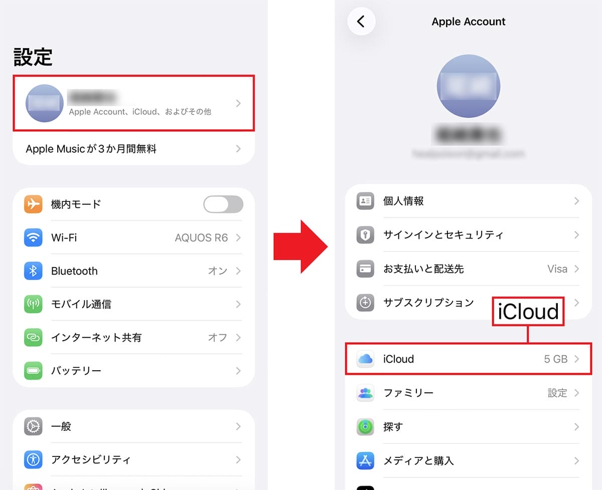 iPhoneの「標準アプリ」って消しても大丈夫!?「削除」と「復元」の方法を解説の画像1