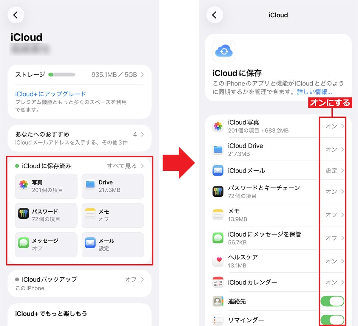 iPhoneの「標準アプリ」って消しても大丈夫!?「削除」と「復元」の方法を解説の画像1