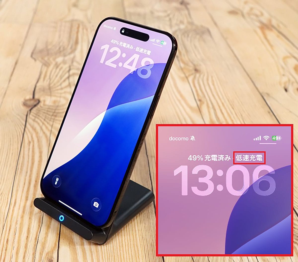 スマホの「ワイヤレス充電」だけど、実はけっこうデメリットも多いって知ってた！の画像1