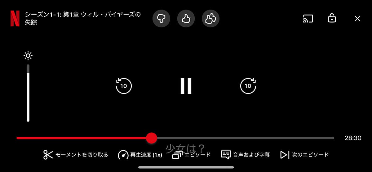 【iPhone】iOS 26にしたら毎回「スクショ」でプレビュー画面が出るのが煩わしい！ 解決方法はある？の画像7