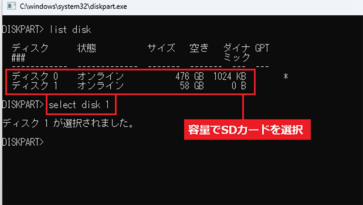 不要になったSDカードはどう処理するのが正解なの？　データ漏洩を防ぐ3つの方法の画像1