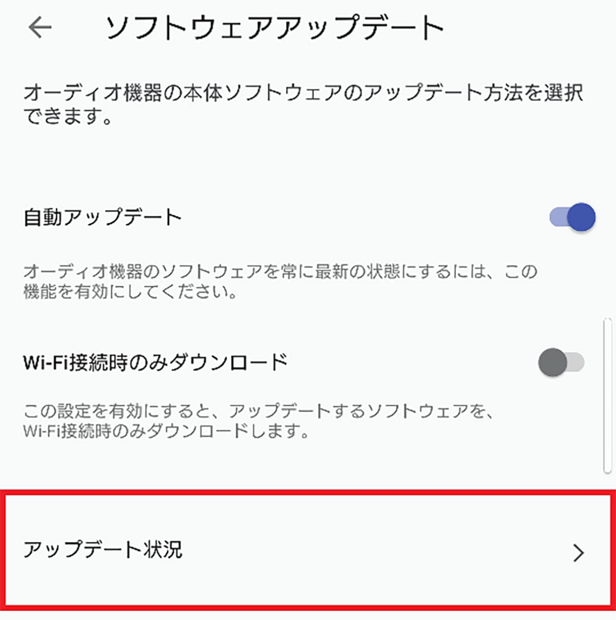 どうしてイヤホンを右側から取り出す!? ソニー『WF-1000XM5』Ver.6.1.0アップデートの注意点の画像6