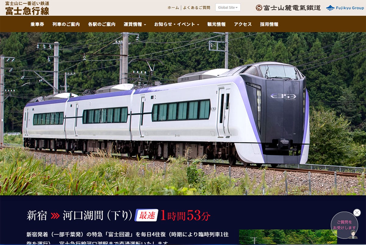 元旦の『初日の出』はどこで見る!? 首都圏で初日の出を見るのに最適な列車7選+おまけ!の画像1