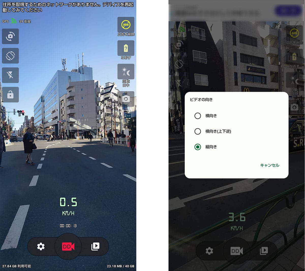 使わなくなった古いスマホどうしてる? 有効活用するアイデア6選の画像4