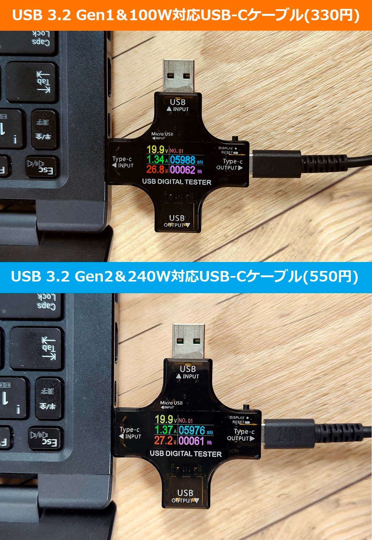 <チェック中>ダイソーで550円のUSB 3.2対応USB-Cケーブルは大丈夫か!? 実際に検証してみたの画像1