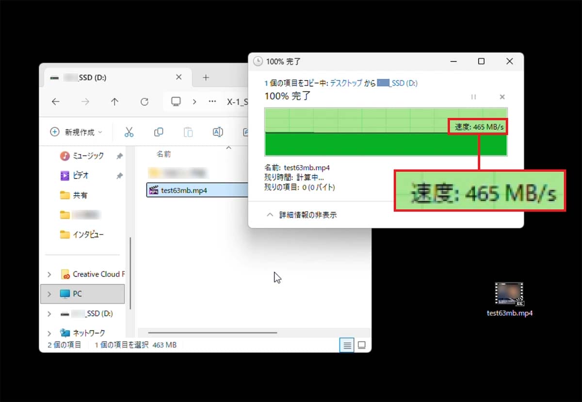 <チェック中>ダイソーで550円のUSB 3.2対応USB-Cケーブルは大丈夫か!? 実際に検証してみたの画像1