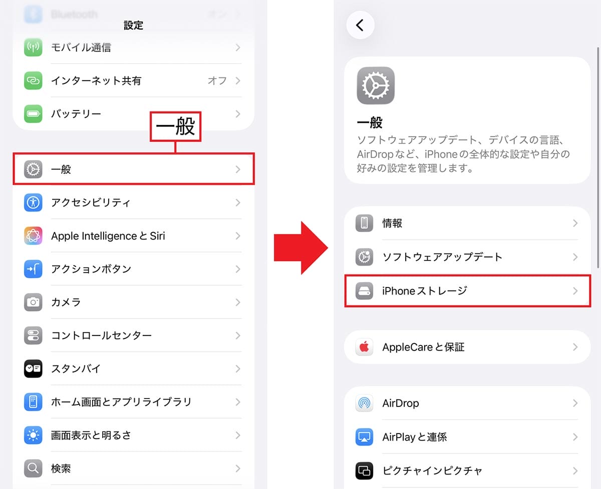 iPhoneの「標準アプリ」って消しても大丈夫!?「削除」と「復元」の方法を解説の画像1
