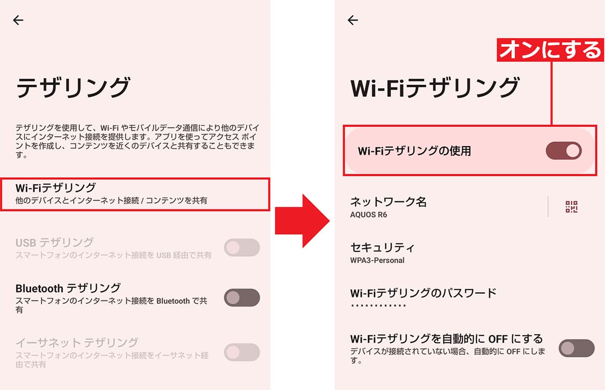 使わなくなった古いスマホどうしてる? 有効活用するアイデア6選の画像9