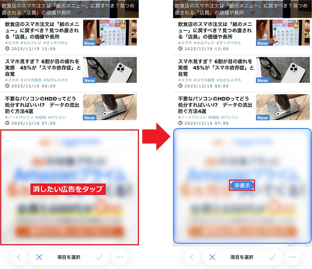 【iPhone】iOS 26で使える『Safari』の超便利機能6選の画像10