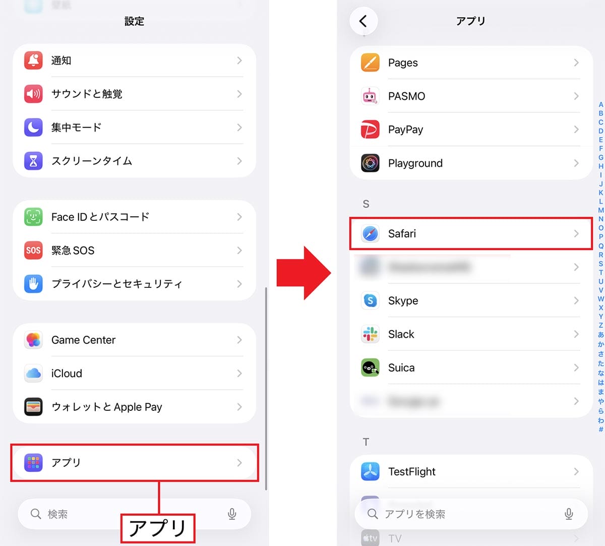 【iPhone】iOS 26で使える『Safari』の超便利機能6選の画像12