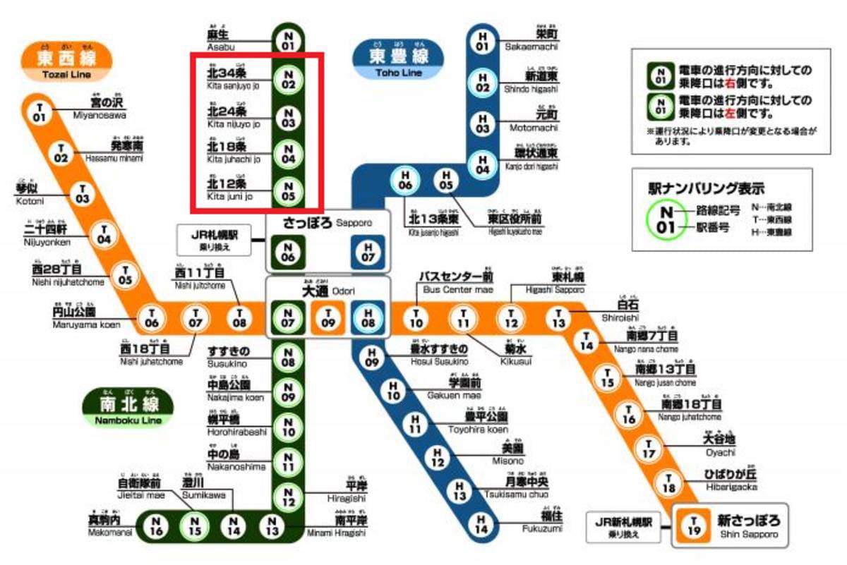 「青梅」と「青海」だけじゃない！日本のまぎらわしい駅名まとめの画像10