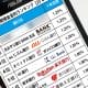 ネット銀行金利ランキング、2位あおぞら銀行BANK支店（1.25％）1位は？【2025年12月版】