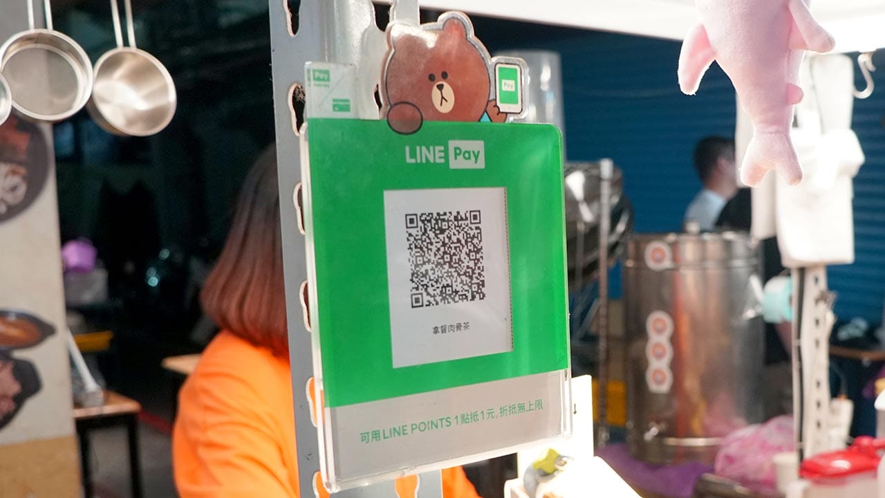 日本で終了する「LINE Pay」が、台湾で国民の大半に利用され続けるワケの画像1