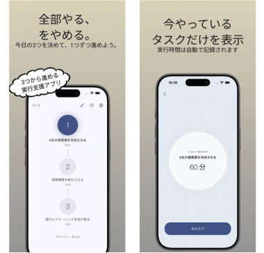 Sponteの公式情報は大丈夫?新しいタスク管理アプリを安全に選ぶために確認すべき重要ポイントの画像2