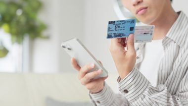 あなたの薬局は対応してる？ マイナポータル「当日反映」が使える条件とはの画像1